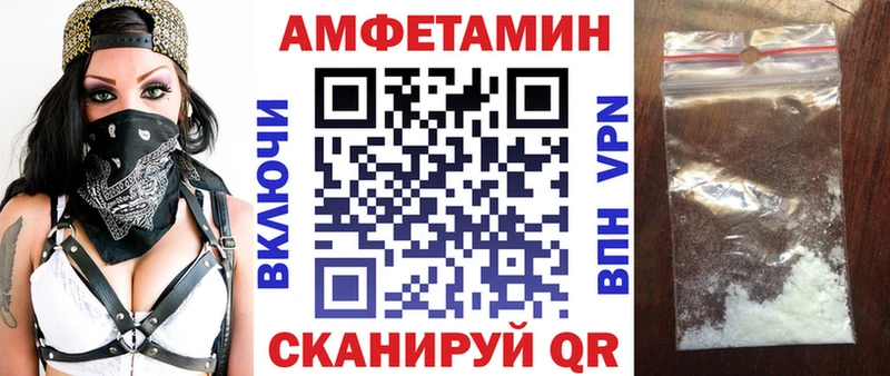 кракен рабочий сайт  Переславль-Залесский  нарко площадка какой сайт  Amphetamine 98% 