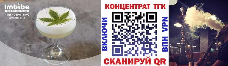 ссылка на мегу как войти  Переславль-Залесский  Cannafood конопля 