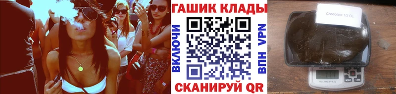ГАШ гашик Переславль-Залесский