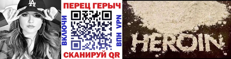 ГЕРОИН герыч  Переславль-Залесский 