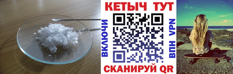 Кетамин VHQ  блэк спрут как зайти  Переславль-Залесский 