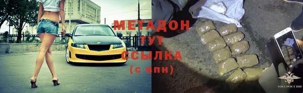 ALPHA PVP Михайловск