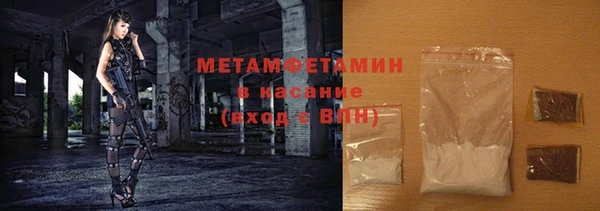 ALPHA PVP Михайловск