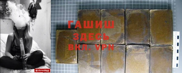ALPHA PVP Михайловск