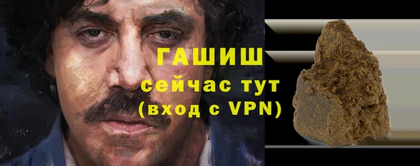 ALPHA PVP Михайловск