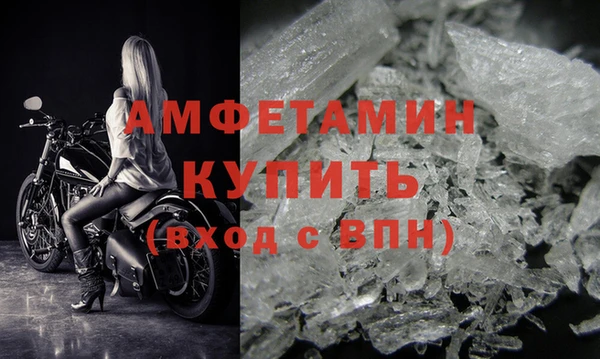 ALPHA PVP Михайловск