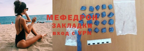 крисы Михайловка