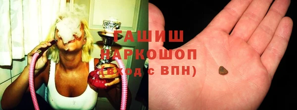 ALPHA PVP Михайловск