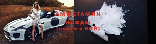 ALPHA PVP Михайловск