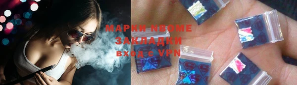 крисы Михайловка