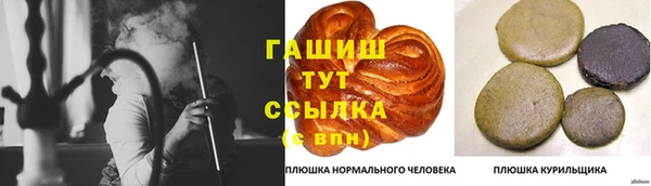 крисы Михайловка