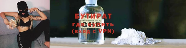 ALPHA PVP Михайловск