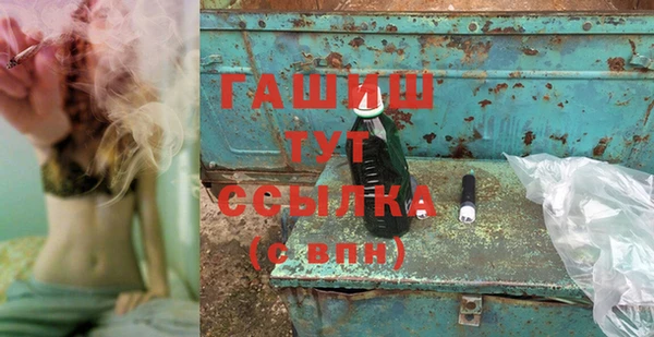 ALPHA PVP Михайловск