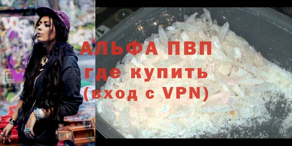 крисы Михайловка