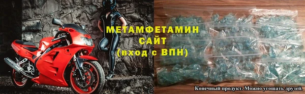ALPHA PVP Михайловск