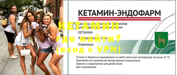 ALPHA PVP Михайловск