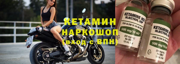 крисы Михайловка