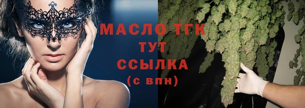 ALPHA PVP Михайловск