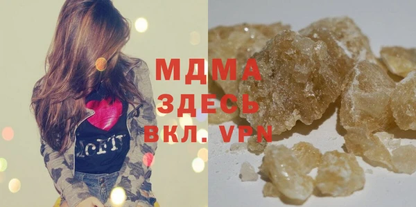 крисы Михайловка