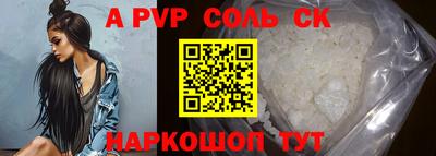 mdma Керчь