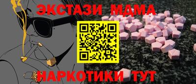 mdma Керчь