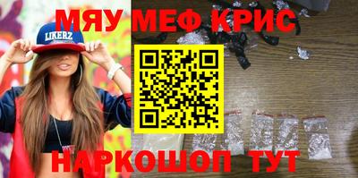 mdma Керчь