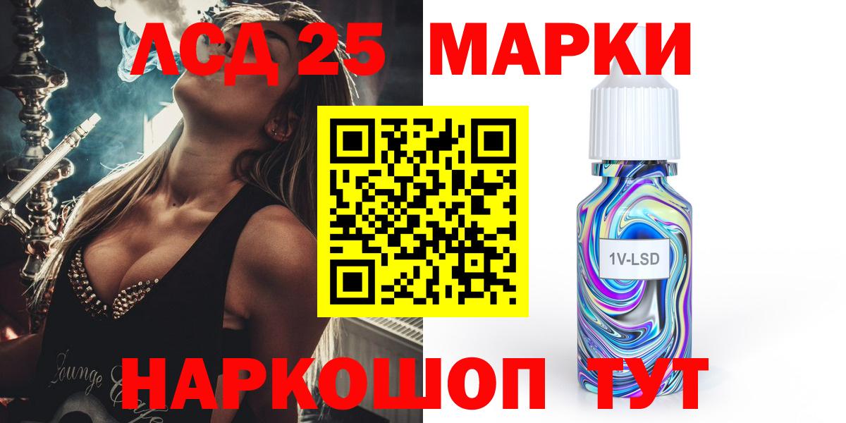 Лсд 25 экстази ecstasy  Вход с VPN  Переславль-Залесский 