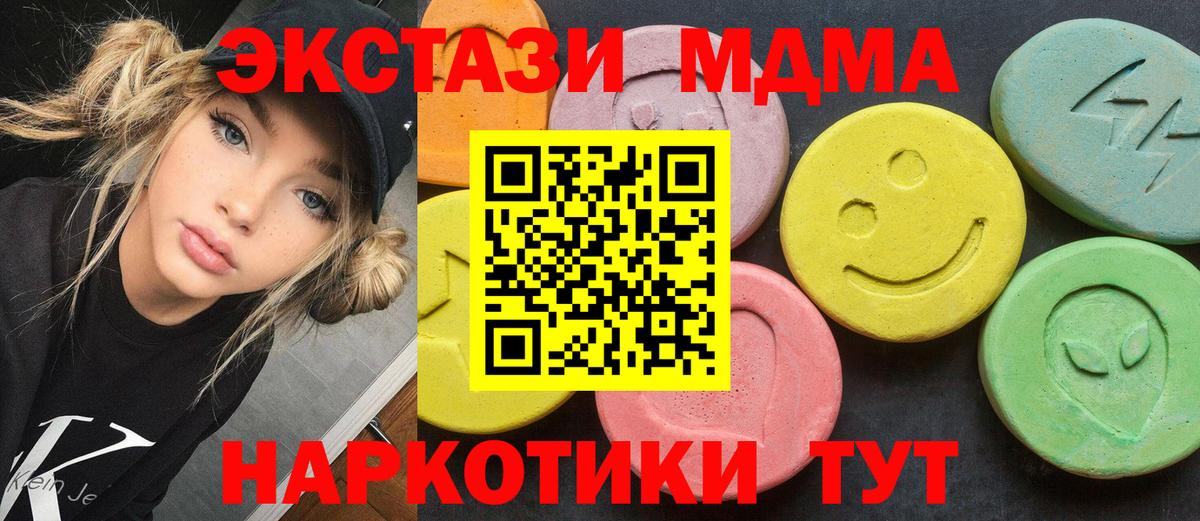 MDMA crystal Переславль-Залесский
