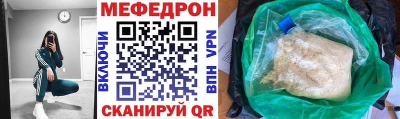 блэк спрут ONION  Переславль-Залесский  МЕФ VHQ 