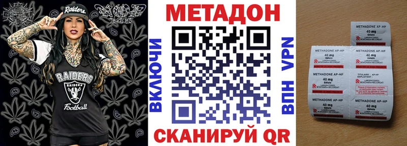 МЕТАДОН VHQ  закладка  Переславль-Залесский 