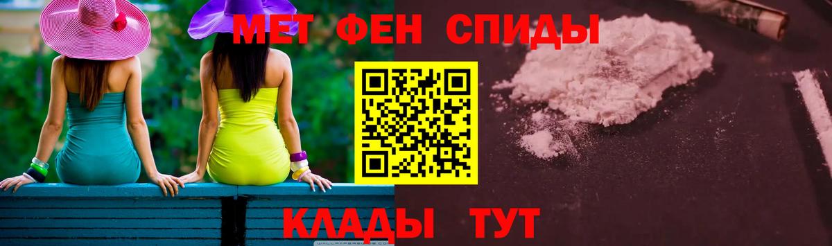 Метамфетамин Methamphetamine Переславль-Залесский