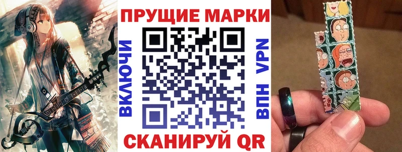 Марки N-bome 1,8мг Переславль-Залесский