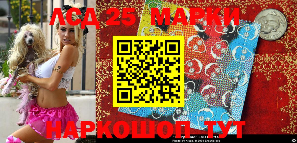 Наркотические марки 1500мкг  Вход с VPN  Наркотические марки  Наркотические марки 1500мкг  магазин продажи   Переславль-Залесский 