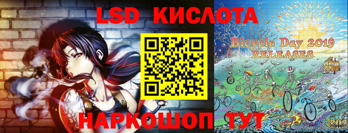 Переславль-Залесский  Кокаин  LSD-25  Вход с VPN  Alpha-PVP СК   Меф   MDMA  ТГК  Кодеин 