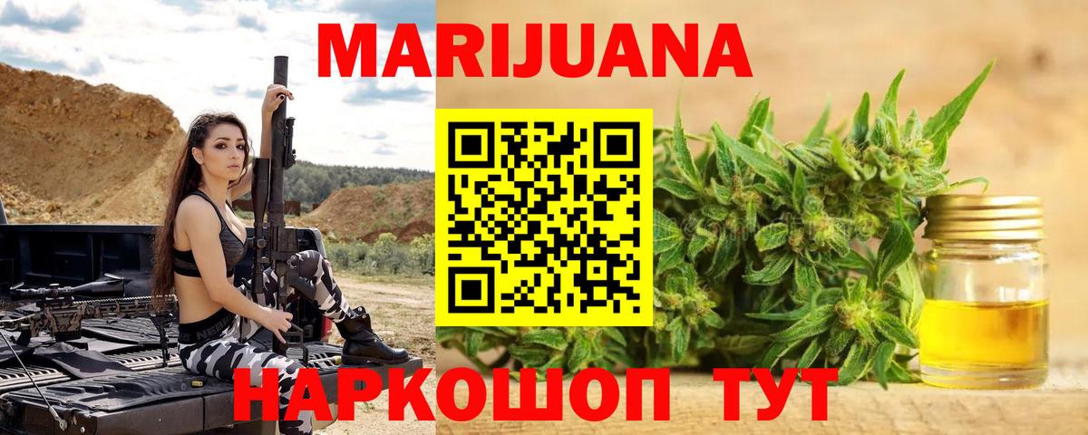 Каннабис Bruce Banner  Вход с VPN  Конопля планчик  Переславль-Залесский  Конопля гибрид 